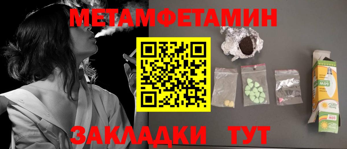АМФ  Амфетамин  Вход с VPN  Холмск  АМФЕТАМИН 97% 