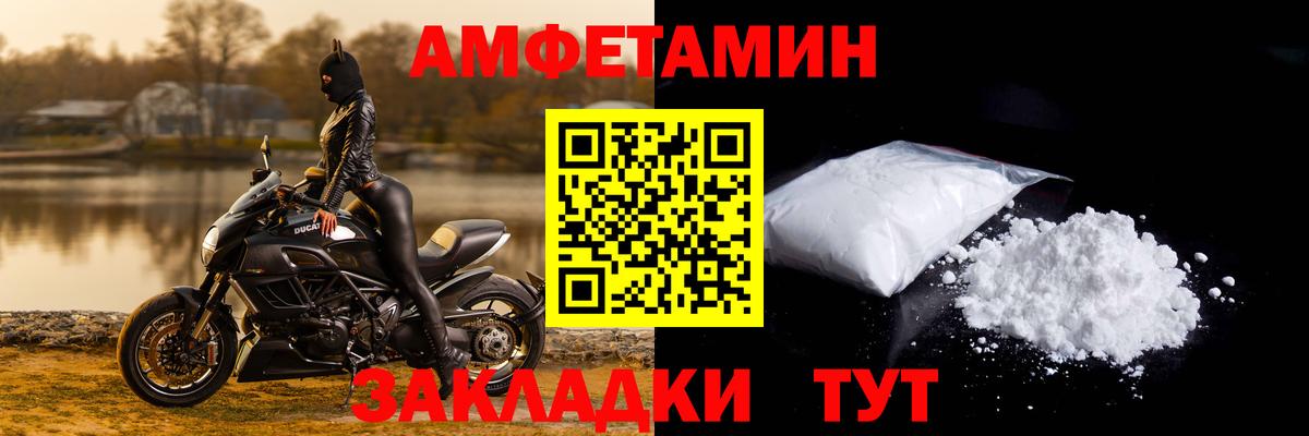 ГЕРОИН Холмск