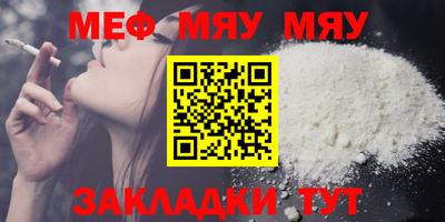 индика Ачхой-Мартан
