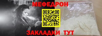 стаф Бердск