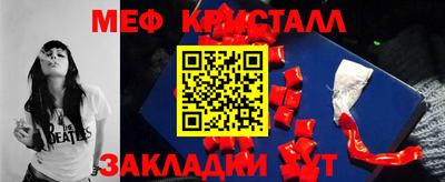 индика Ачхой-Мартан