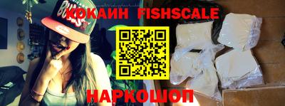 индика Ачхой-Мартан