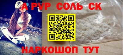 индика Ачхой-Мартан