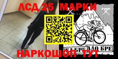круглые Белорецк