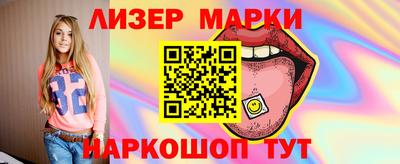 индика Ачхой-Мартан