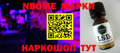 индика Ачхой-Мартан