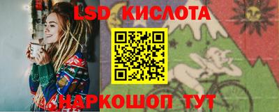 круглые Белорецк