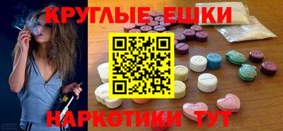 индика Ачхой-Мартан