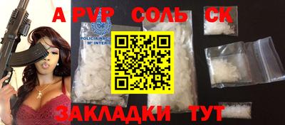 круглые Белорецк