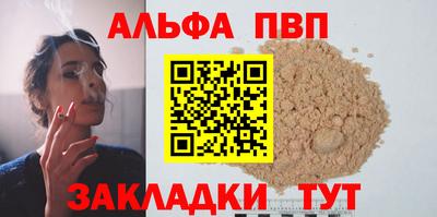 индика Ачхой-Мартан