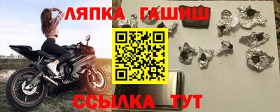 стаф Бердск