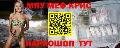 индика Ачхой-Мартан