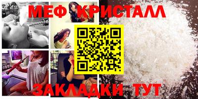 МДПВ Аша
