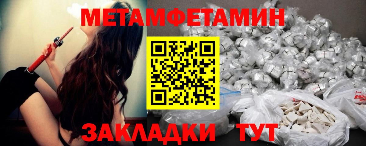 Холмск  Первитин витя  Вход с VPN 