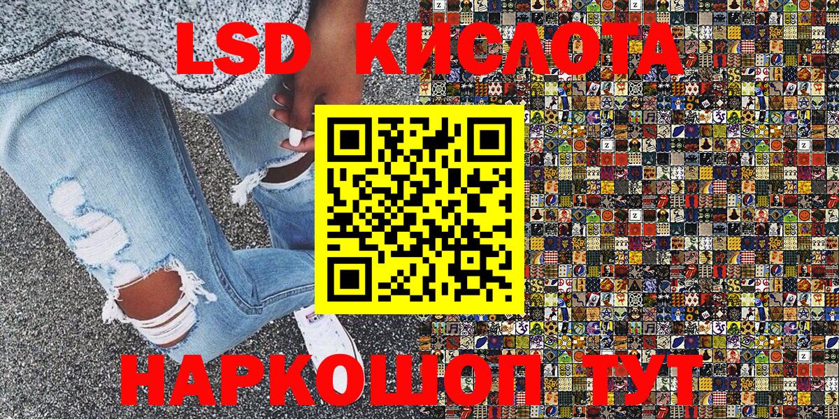 Марки 25I-NBOMe 1,8мг  Вход с VPN  Холмск 
