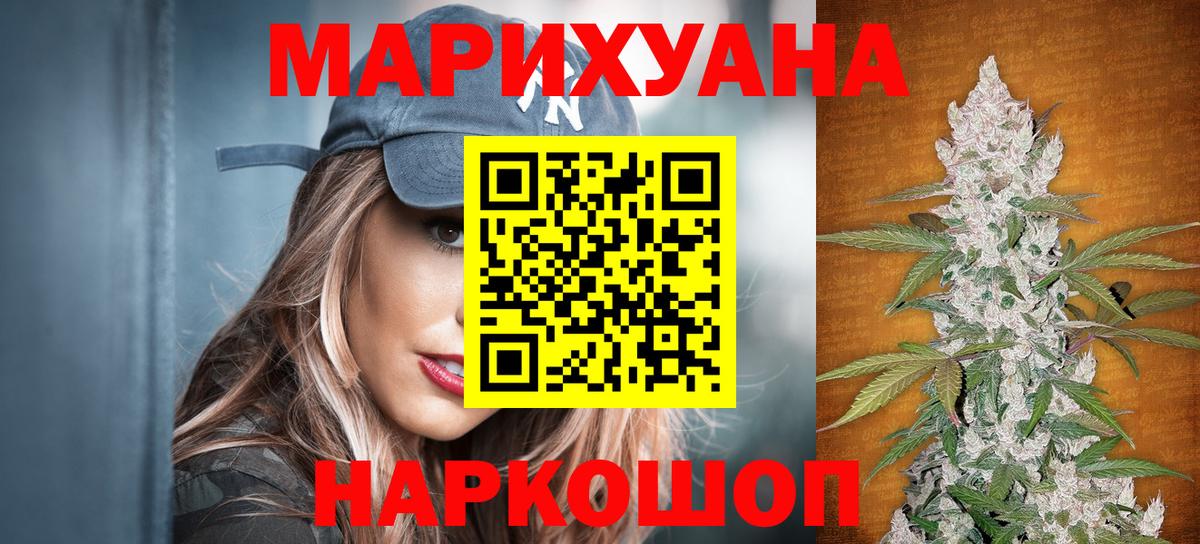 Холмск  Бошки марихуана семена  Бошки Шишки VHQ  Бошки Шишки сатива  МАРИХУАНА гибрид  Вход с VPN 